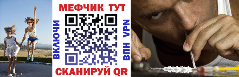 Продажа наркотиков Фрязино МАРИХУАНА  Меф  A PVP  ГАШИШ  КОКАИН 