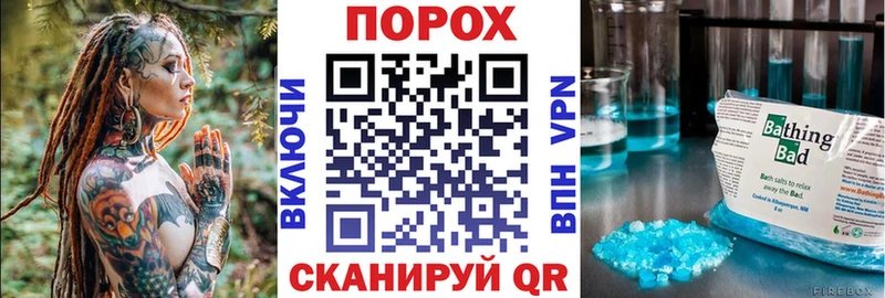 АМФ Premium  МЕГА ссылка  маркетплейс состав  Фрязино 