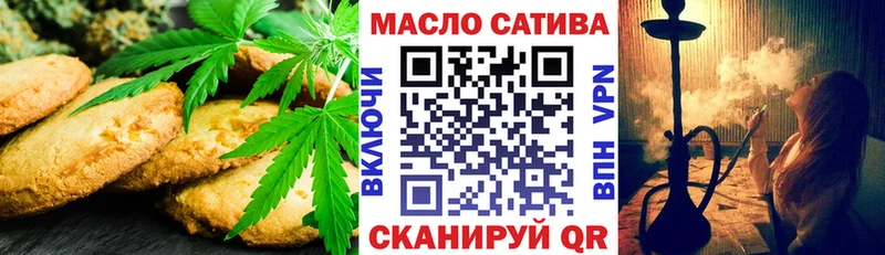 площадка Telegram  Фрязино  Cannafood конопля  kraken tor 