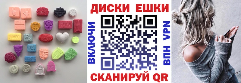 Ecstasy Punisher  сколько стоит  Фрязино 