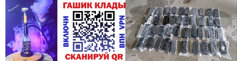 ГАШИШ индика сатива  купить наркоту  Фрязино 