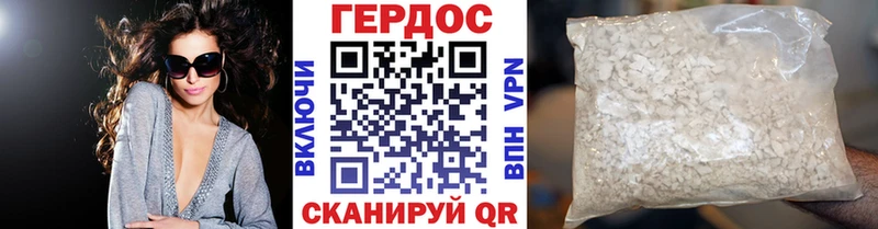 это какой сайт  Фрязино  ГЕРОИН гречка  купить наркотики цена 
