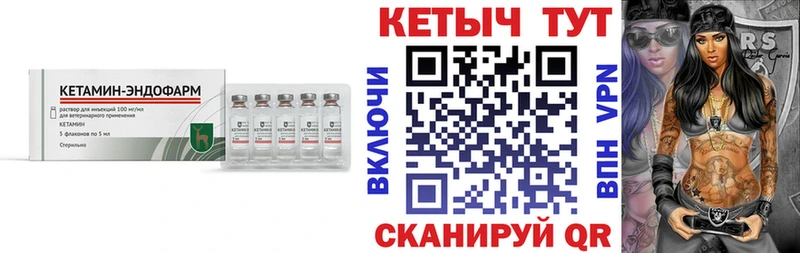 гидра   купить наркотик  Фрязино  КЕТАМИН ketamine 