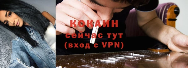 MDMA Premium VHQ Новокубанск