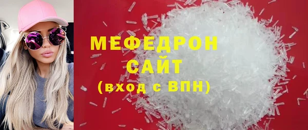 СК Абаза