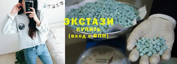 синтетический гашиш Новодвинск