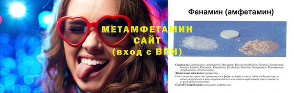 MDMA Premium VHQ Новокубанск