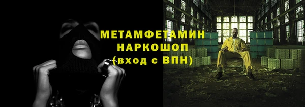 СК Абаза