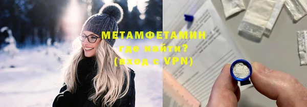 СК Абаза