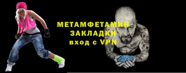 синтетический гашиш Новодвинск