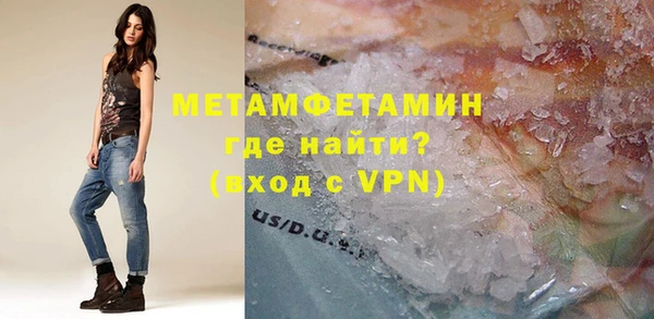 не бодяженный Новозыбков