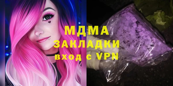 СК Абаза
