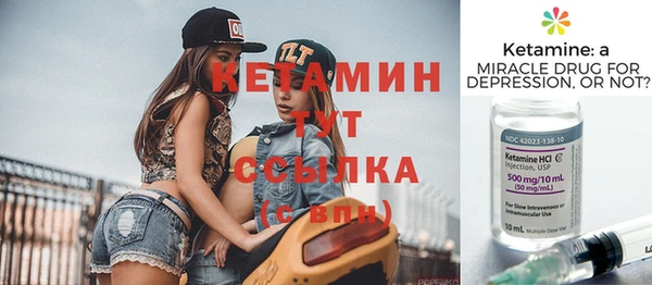 меф Болохово