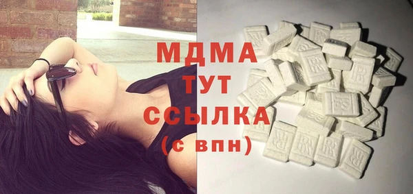 MDMA Premium VHQ Новокубанск