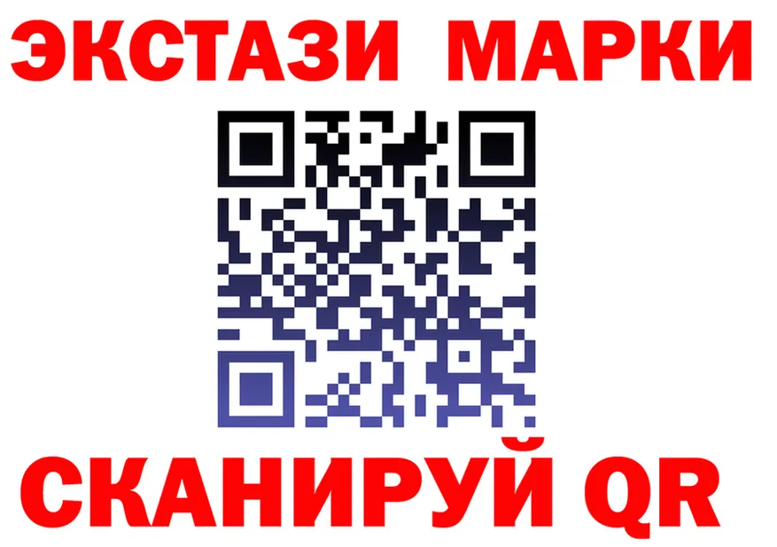 Марки N-bome 1500мкг как зайти это hydra Фрязино