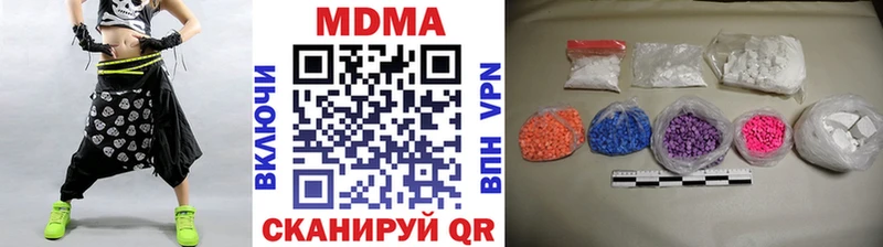 МДМА crystal  MEGA маркетплейс  Фрязино 