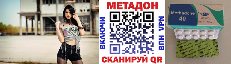 МЕТАДОН белоснежный  купить наркотик  Фрязино 