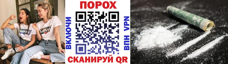 Первитин пудра  Фрязино 