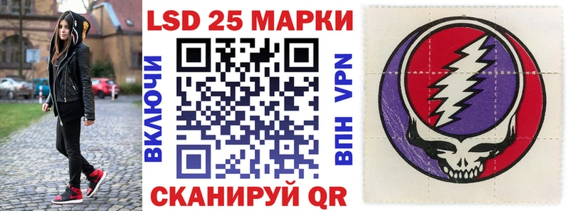 Марки NBOMe 1500мкг  наркошоп  Фрязино 
