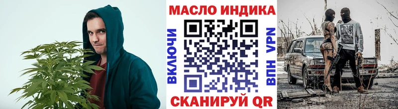 ТГК концентрат Фрязино