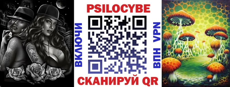Галлюциногенные грибы ЛСД  Фрязино 